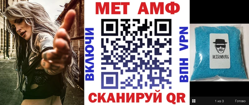 АМФ Розовый  наркошоп  Подольск 