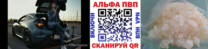 mega ссылка  Подольск  Альфа ПВП VHQ 
