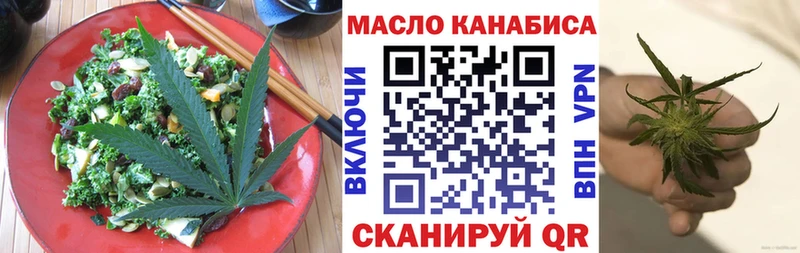 Cannafood конопля  Подольск 