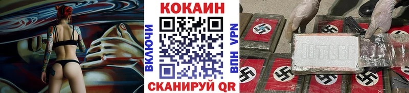 купить закладку  Подольск  Cocaine VHQ 