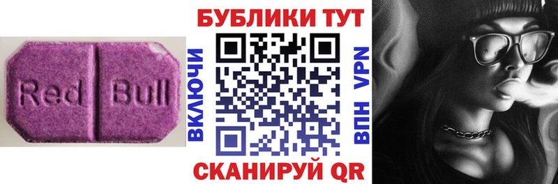 ЭКСТАЗИ DUBAI Подольск