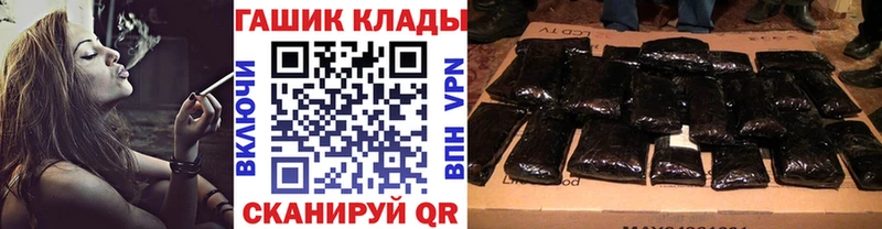 ГАШ VHQ мега ссылки Подольск