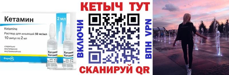 дарнет шоп Подольск Кетамин ketamine