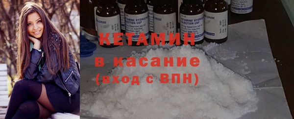 ALPHA-PVP Верхний Тагил