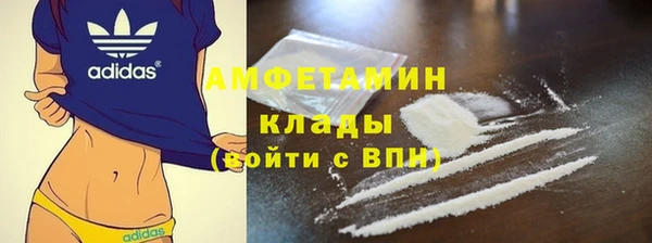 MDMA Бугульма