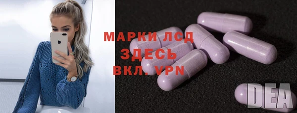 ALPHA-PVP Верхний Тагил
