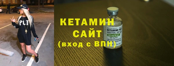 ALPHA-PVP Верхний Тагил