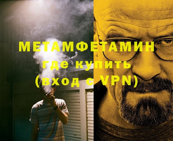 ALPHA-PVP Верхний Тагил