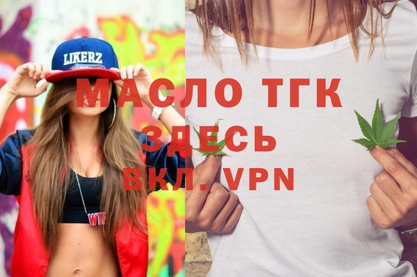 ALPHA-PVP Верхний Тагил