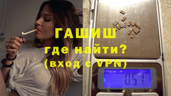 ALPHA-PVP Верхний Тагил