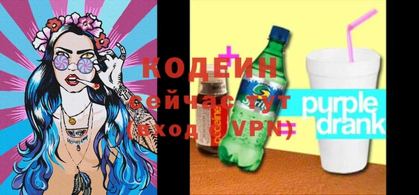 ALPHA-PVP Верхний Тагил