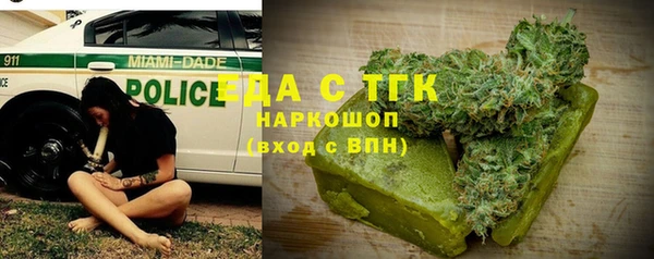 ALPHA-PVP Верхний Тагил