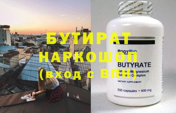 кокс Верхнеуральск