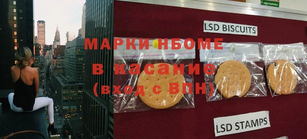ALPHA-PVP Верхний Тагил