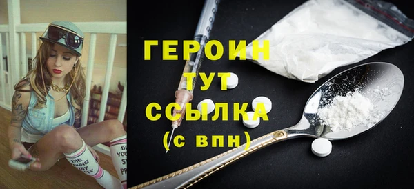 ALPHA-PVP Верхний Тагил