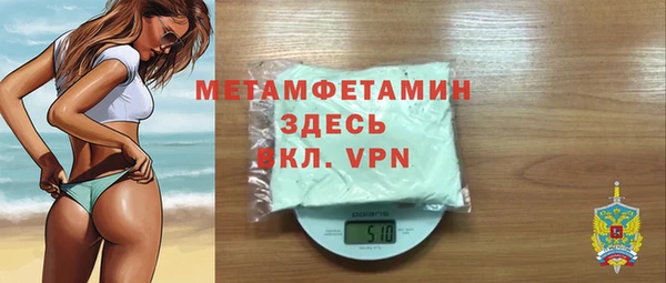 ALPHA-PVP Верхний Тагил