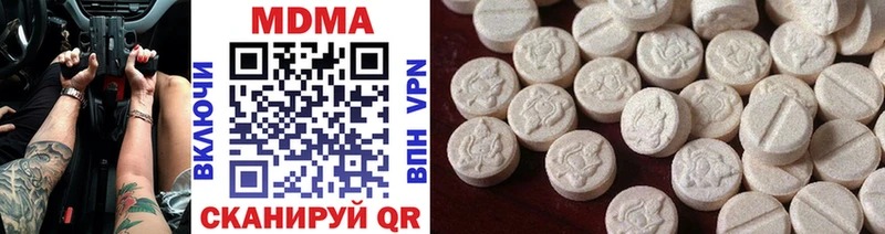 МДМА VHQ  omg рабочий сайт  Подольск  сколько стоит 