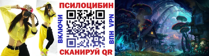 Псилоцибиновые грибы мицелий  KRAKEN зеркало  Подольск 